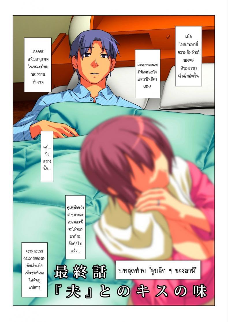 Doujin-Lc- อ่าน โดจิน มังฮวา เกาหลี ญี่ปุ่น จีน แปลไทย บางครั้งฉันก็เป็นภรรยาของผู้ชายคนนี้ [Past G (Kamatori Pokari)] Tokidoki Watashi, Kono Hito no Oku-san ni Natte Imasu ตอนที่ 1 2 3 4 5 6 7 8 9 10 11 12 13 14 ฟรี ไม่มีโฆษณา อ่าน โดจิน Manhwa เกาหลี ญี่ปุ่น จีน เรามีครบ คัดมาให้เน้นๆ โดจิน 18+ รับประกันความฟินโดย  Doujin Lc