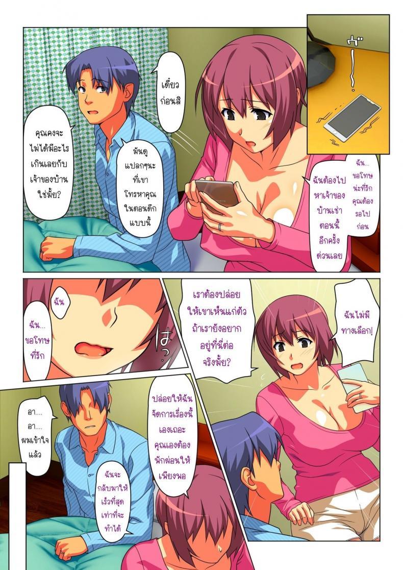 Doujin-Lc- อ่าน โดจิน มังฮวา เกาหลี ญี่ปุ่น จีน แปลไทย บางครั้งฉันก็เป็นภรรยาของผู้ชายคนนี้ [Past G (Kamatori Pokari)] Tokidoki Watashi, Kono Hito no Oku-san ni Natte Imasu ตอนที่ 1 2 3 4 5 6 7 8 9 10 11 12 13 14 ฟรี ไม่มีโฆษณา อ่าน โดจิน Manhwa เกาหลี ญี่ปุ่น จีน เรามีครบ คัดมาให้เน้นๆ โดจิน 18+ รับประกันความฟินโดย  Doujin Lc