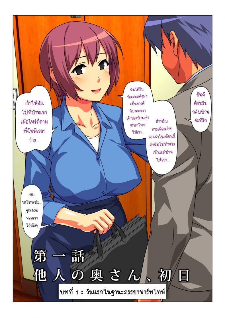 Doujin-Lc- อ่าน โดจิน มังฮวา เกาหลี ญี่ปุ่น จีน แปลไทย บางครั้งฉันก็เป็นภรรยาของผู้ชายคนนี้ [Past G (Kamatori Pokari)] Tokidoki Watashi, Kono Hito no Oku-san ni Natte Imasu ตอนที่ 1 2 3 4 5 6 7 8 9 10 11 12 13 14 ฟรี ไม่มีโฆษณา อ่าน โดจิน Manhwa เกาหลี ญี่ปุ่น จีน เรามีครบ คัดมาให้เน้นๆ โดจิน 18+ รับประกันความฟินโดย  Doujin Lc