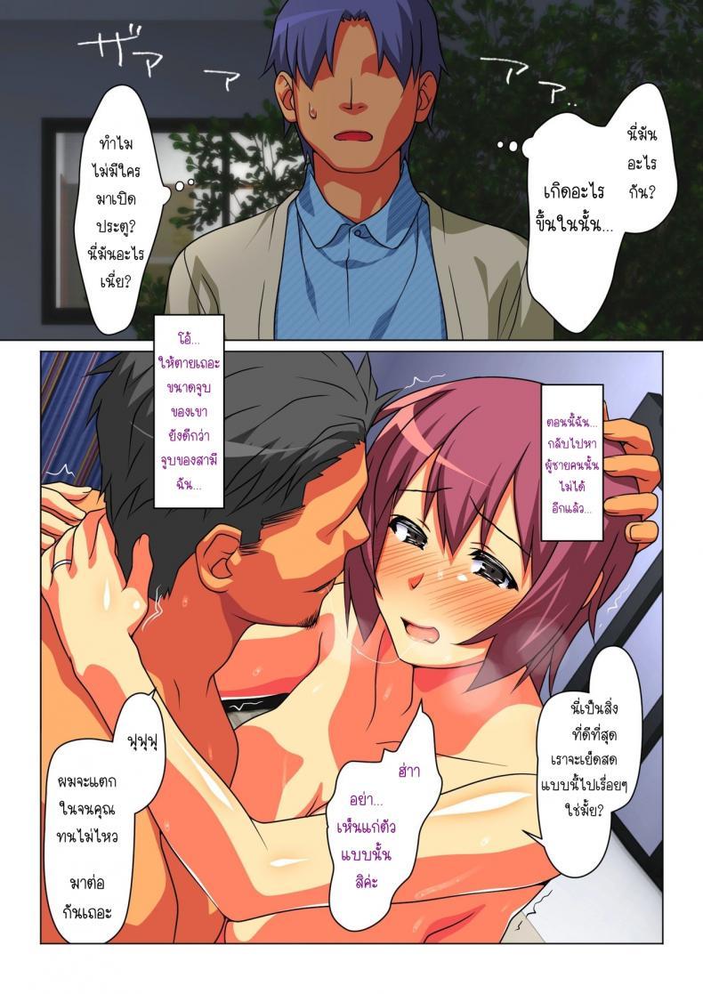 Doujin-Lc- อ่าน โดจิน มังฮวา เกาหลี ญี่ปุ่น จีน แปลไทย บางครั้งฉันก็เป็นภรรยาของผู้ชายคนนี้ [Past G (Kamatori Pokari)] Tokidoki Watashi, Kono Hito no Oku-san ni Natte Imasu ตอนที่ 1 2 3 4 5 6 7 8 9 10 11 12 13 14 ฟรี ไม่มีโฆษณา อ่าน โดจิน Manhwa เกาหลี ญี่ปุ่น จีน เรามีครบ คัดมาให้เน้นๆ โดจิน 18+ รับประกันความฟินโดย  Doujin Lc