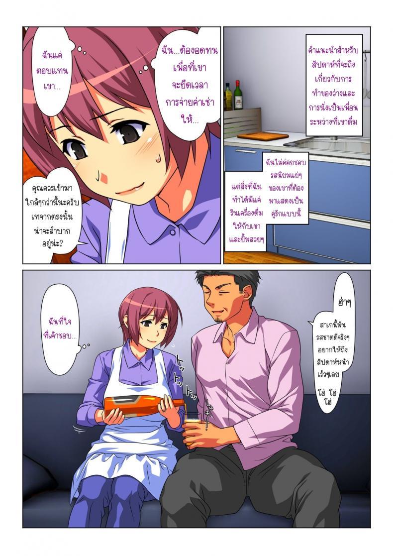 Doujin-Lc- อ่าน โดจิน มังฮวา เกาหลี ญี่ปุ่น จีน แปลไทย บางครั้งฉันก็เป็นภรรยาของผู้ชายคนนี้ [Past G (Kamatori Pokari)] Tokidoki Watashi, Kono Hito no Oku-san ni Natte Imasu ตอนที่ 1 2 3 4 5 6 7 8 9 10 11 12 13 14 ฟรี ไม่มีโฆษณา อ่าน โดจิน Manhwa เกาหลี ญี่ปุ่น จีน เรามีครบ คัดมาให้เน้นๆ โดจิน 18+ รับประกันความฟินโดย  Doujin Lc