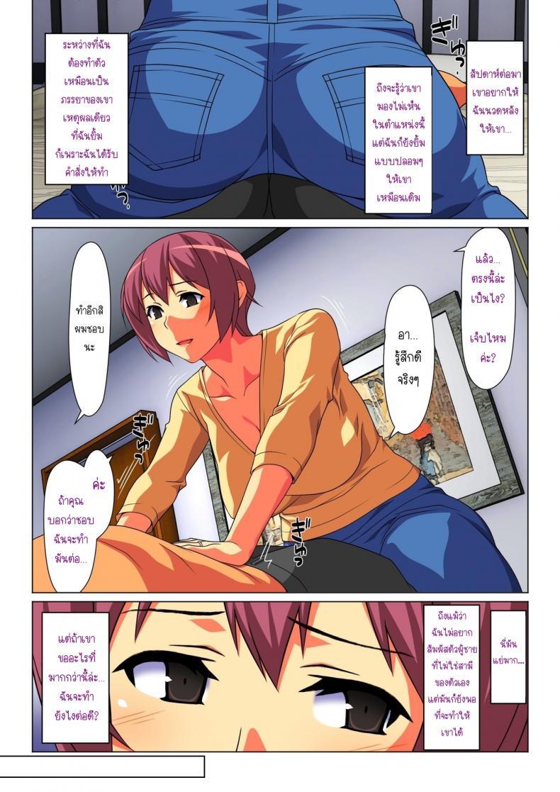 Doujin-Lc- อ่าน โดจิน มังฮวา เกาหลี ญี่ปุ่น จีน แปลไทย บางครั้งฉันก็เป็นภรรยาของผู้ชายคนนี้ [Past G (Kamatori Pokari)] Tokidoki Watashi, Kono Hito no Oku-san ni Natte Imasu ตอนที่ 1 2 3 4 5 6 7 8 9 10 11 12 13 14 ฟรี ไม่มีโฆษณา อ่าน โดจิน Manhwa เกาหลี ญี่ปุ่น จีน เรามีครบ คัดมาให้เน้นๆ โดจิน 18+ รับประกันความฟินโดย  Doujin Lc