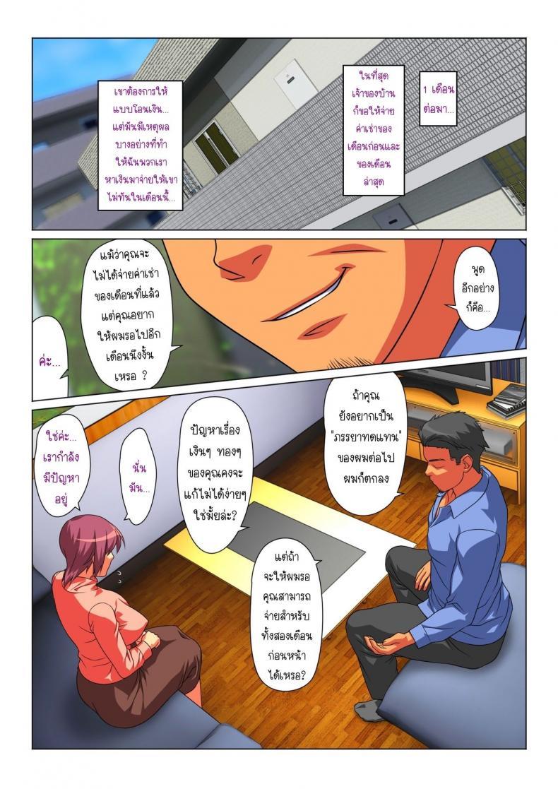 Doujin-Lc- อ่าน โดจิน มังฮวา เกาหลี ญี่ปุ่น จีน แปลไทย บางครั้งฉันก็เป็นภรรยาของผู้ชายคนนี้ [Past G (Kamatori Pokari)] Tokidoki Watashi, Kono Hito no Oku-san ni Natte Imasu ตอนที่ 1 2 3 4 5 6 7 8 9 10 11 12 13 14 ฟรี ไม่มีโฆษณา อ่าน โดจิน Manhwa เกาหลี ญี่ปุ่น จีน เรามีครบ คัดมาให้เน้นๆ โดจิน 18+ รับประกันความฟินโดย  Doujin Lc