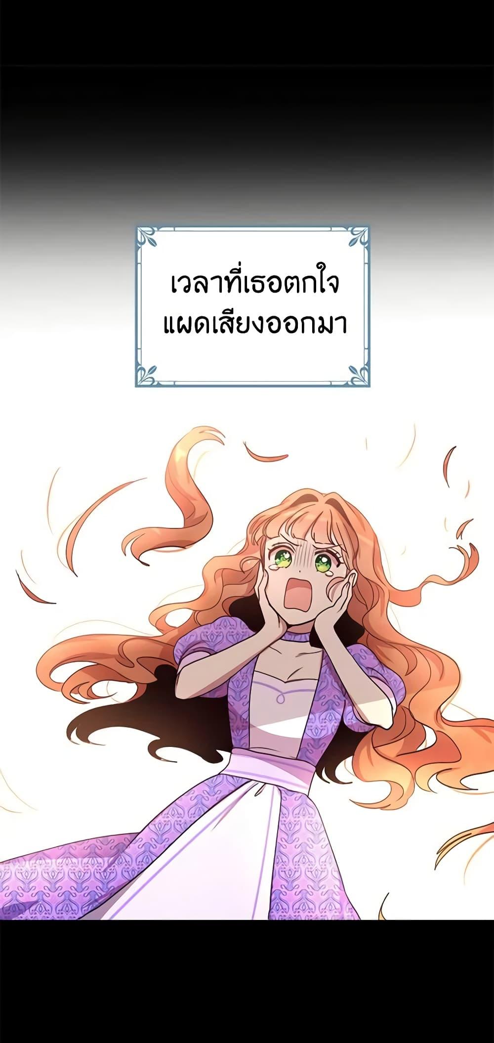 Manga-lc-com อ่านมังงะ อ่านการ์ตูน ออนไลน์ ฟรี What’s Wrong With You, Duke ตอนที่ 1 2 3 4 5 6 7 8 9 10 11 12 13 14 ฟรี ไม่มีโฆษณา Manga-lc - อ่าน มังงะ อ่าน การ์ตูน ออนไลน์ อ่านมังงะ ฟรี