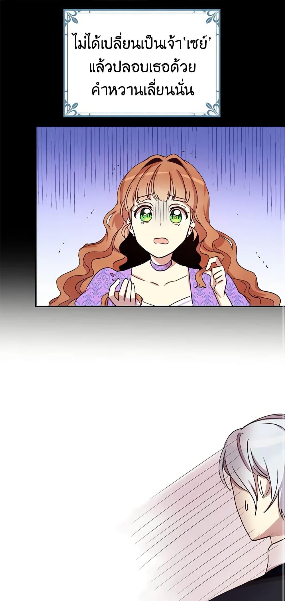 Manga-lc-com อ่านมังงะ อ่านการ์ตูน ออนไลน์ ฟรี What’s Wrong With You, Duke ตอนที่ 1 2 3 4 5 6 7 8 9 10 11 12 13 14 ฟรี ไม่มีโฆษณา Manga-lc - อ่าน มังงะ อ่าน การ์ตูน ออนไลน์ อ่านมังงะ ฟรี