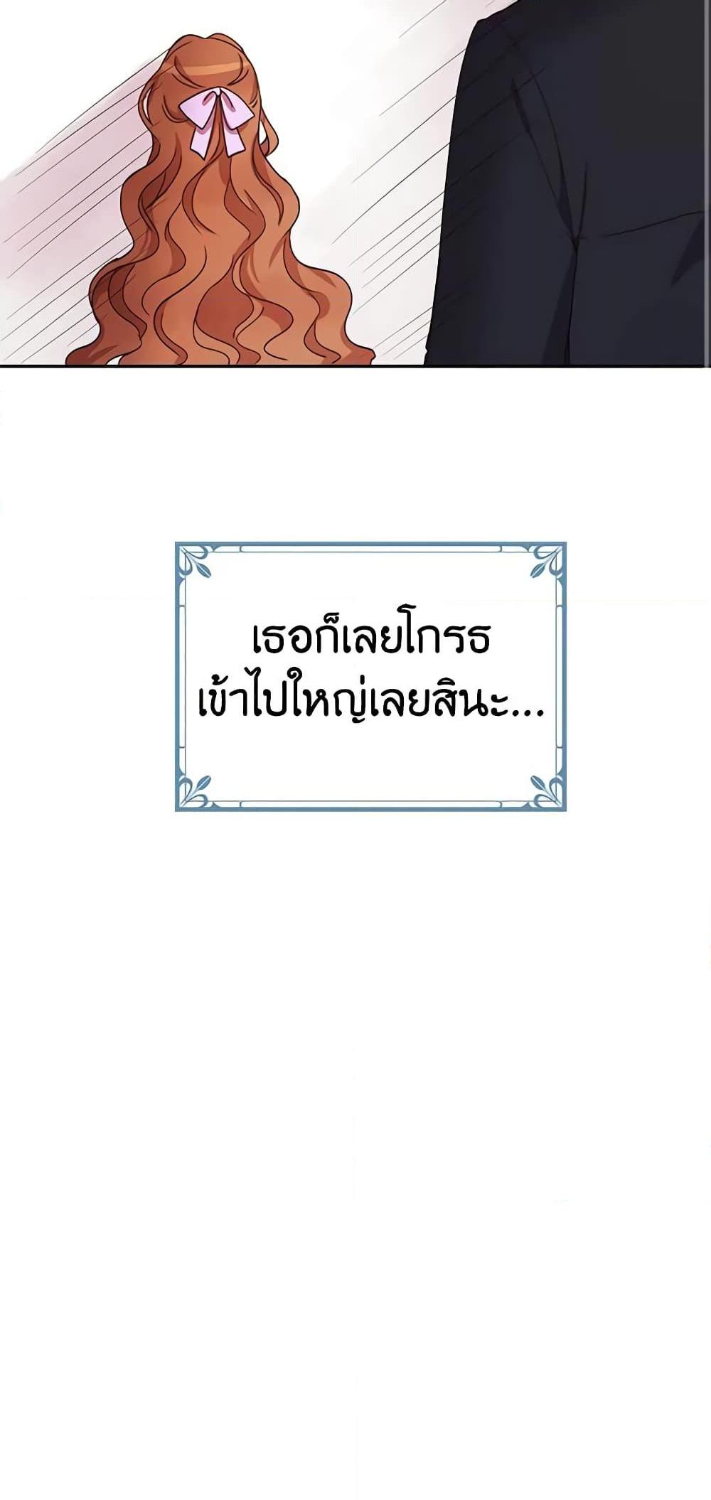 Manga-lc-com อ่านมังงะ อ่านการ์ตูน ออนไลน์ ฟรี What’s Wrong With You, Duke ตอนที่ 1 2 3 4 5 6 7 8 9 10 11 12 13 14 ฟรี ไม่มีโฆษณา Manga-lc - อ่าน มังงะ อ่าน การ์ตูน ออนไลน์ อ่านมังงะ ฟรี