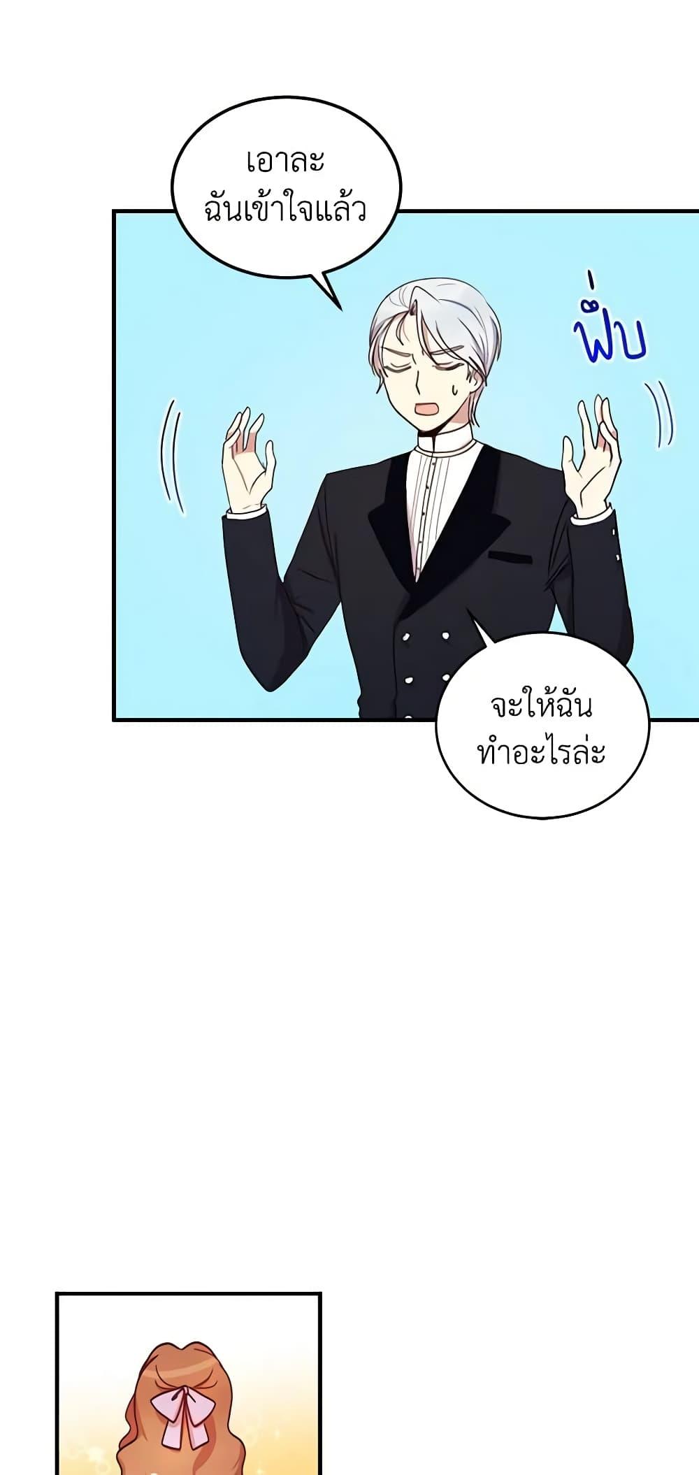 Manga-lc-com อ่านมังงะ อ่านการ์ตูน ออนไลน์ ฟรี What’s Wrong With You, Duke ตอนที่ 1 2 3 4 5 6 7 8 9 10 11 12 13 14 ฟรี ไม่มีโฆษณา Manga-lc - อ่าน มังงะ อ่าน การ์ตูน ออนไลน์ อ่านมังงะ ฟรี