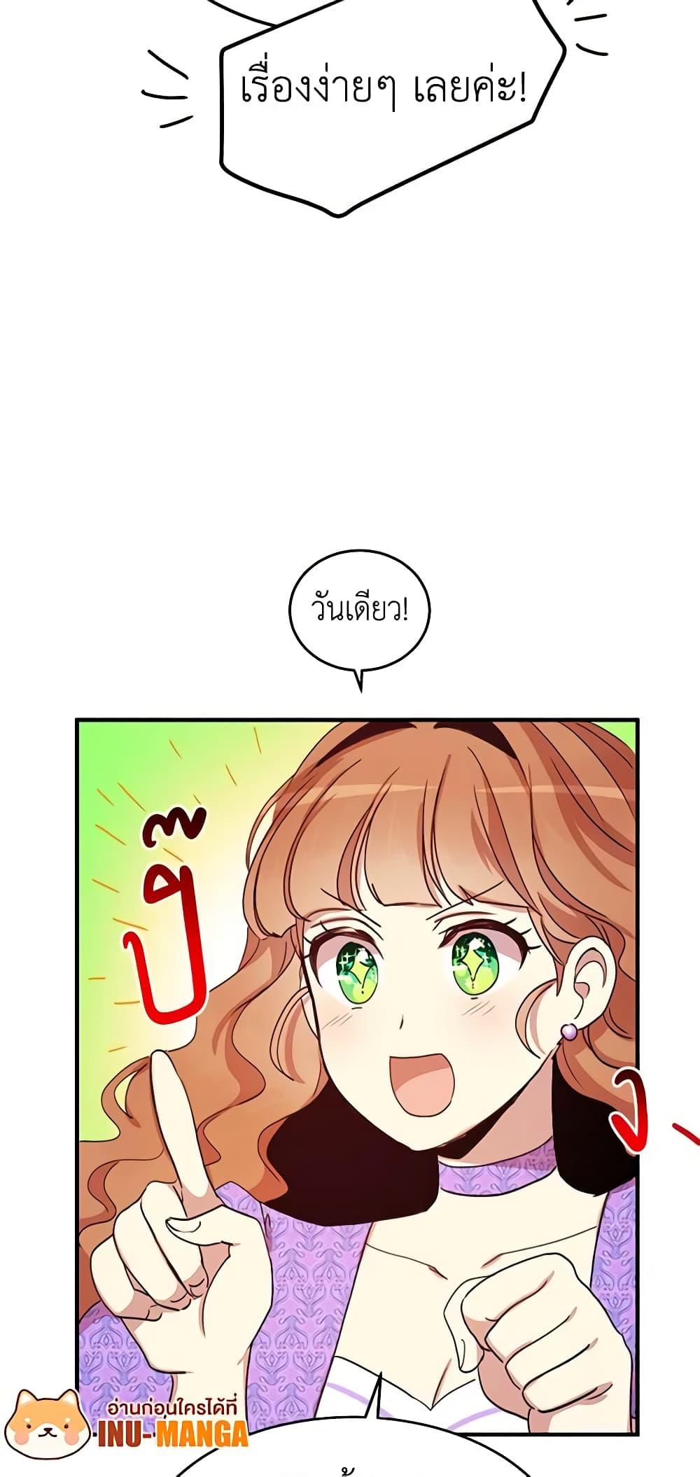 Manga-lc-com อ่านมังงะ อ่านการ์ตูน ออนไลน์ ฟรี What’s Wrong With You, Duke ตอนที่ 1 2 3 4 5 6 7 8 9 10 11 12 13 14 ฟรี ไม่มีโฆษณา Manga-lc - อ่าน มังงะ อ่าน การ์ตูน ออนไลน์ อ่านมังงะ ฟรี