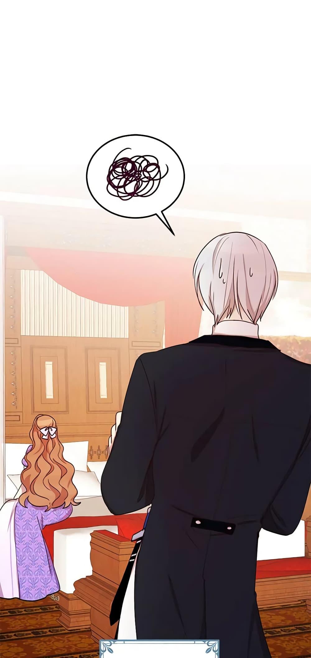 Manga-lc-com อ่านมังงะ อ่านการ์ตูน ออนไลน์ ฟรี What’s Wrong With You, Duke ตอนที่ 1 2 3 4 5 6 7 8 9 10 11 12 13 14 ฟรี ไม่มีโฆษณา Manga-lc - อ่าน มังงะ อ่าน การ์ตูน ออนไลน์ อ่านมังงะ ฟรี