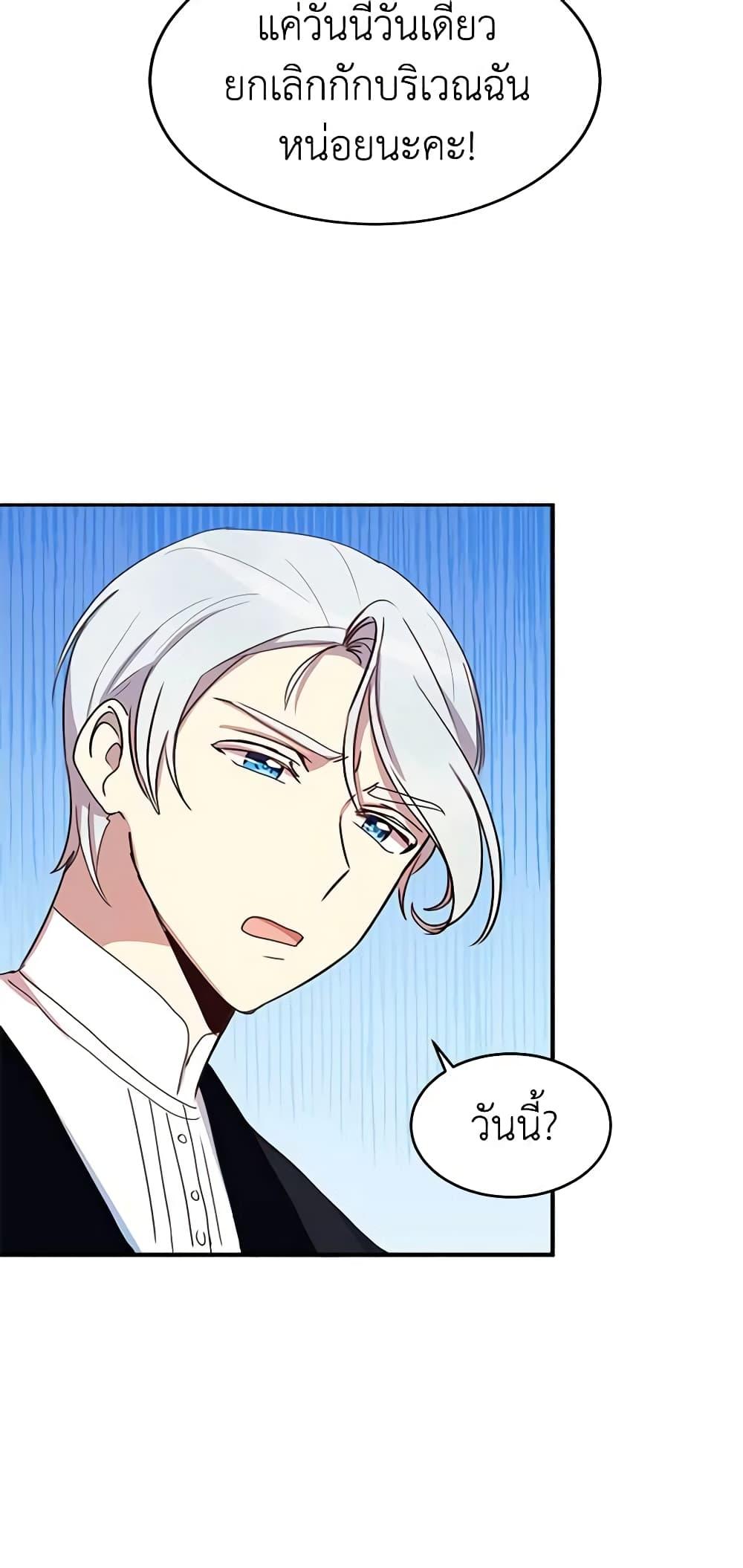 Manga-lc-com อ่านมังงะ อ่านการ์ตูน ออนไลน์ ฟรี What’s Wrong With You, Duke ตอนที่ 1 2 3 4 5 6 7 8 9 10 11 12 13 14 ฟรี ไม่มีโฆษณา Manga-lc - อ่าน มังงะ อ่าน การ์ตูน ออนไลน์ อ่านมังงะ ฟรี