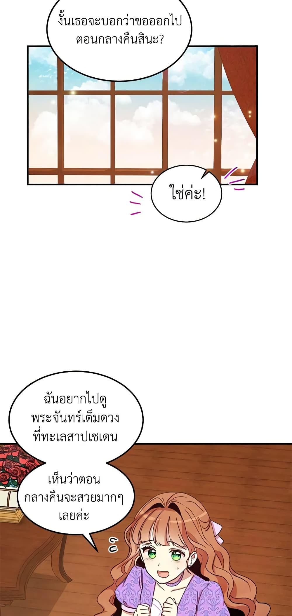 Manga-lc-com อ่านมังงะ อ่านการ์ตูน ออนไลน์ ฟรี What’s Wrong With You, Duke ตอนที่ 1 2 3 4 5 6 7 8 9 10 11 12 13 14 ฟรี ไม่มีโฆษณา Manga-lc - อ่าน มังงะ อ่าน การ์ตูน ออนไลน์ อ่านมังงะ ฟรี