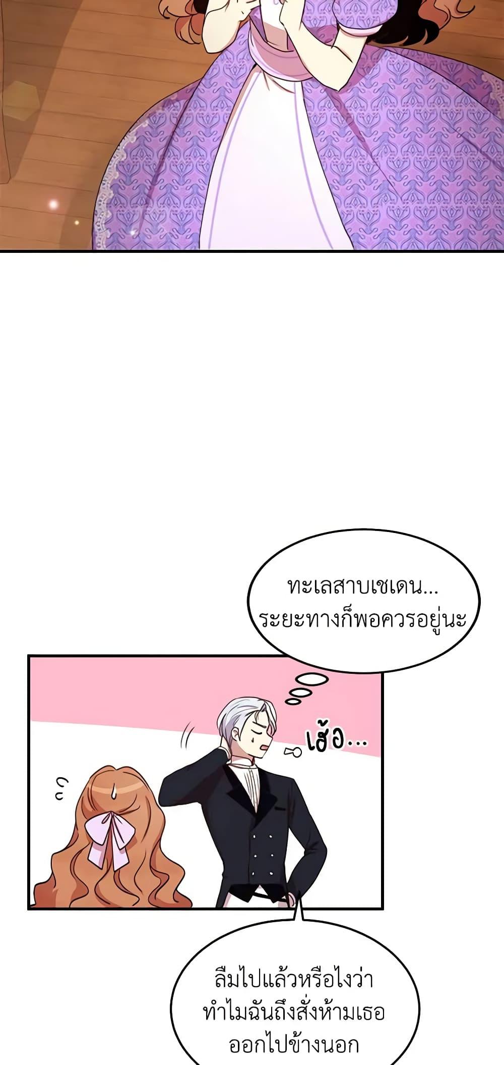 Manga-lc-com อ่านมังงะ อ่านการ์ตูน ออนไลน์ ฟรี What’s Wrong With You, Duke ตอนที่ 1 2 3 4 5 6 7 8 9 10 11 12 13 14 ฟรี ไม่มีโฆษณา Manga-lc - อ่าน มังงะ อ่าน การ์ตูน ออนไลน์ อ่านมังงะ ฟรี