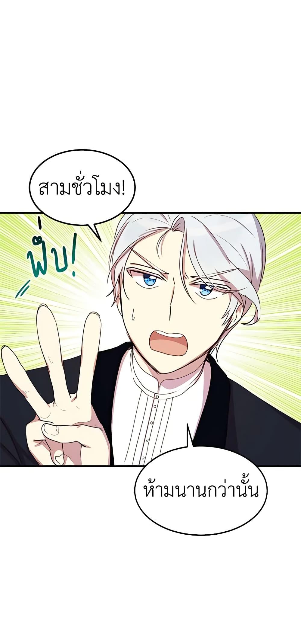 Manga-lc-com อ่านมังงะ อ่านการ์ตูน ออนไลน์ ฟรี What’s Wrong With You, Duke ตอนที่ 1 2 3 4 5 6 7 8 9 10 11 12 13 14 ฟรี ไม่มีโฆษณา Manga-lc - อ่าน มังงะ อ่าน การ์ตูน ออนไลน์ อ่านมังงะ ฟรี