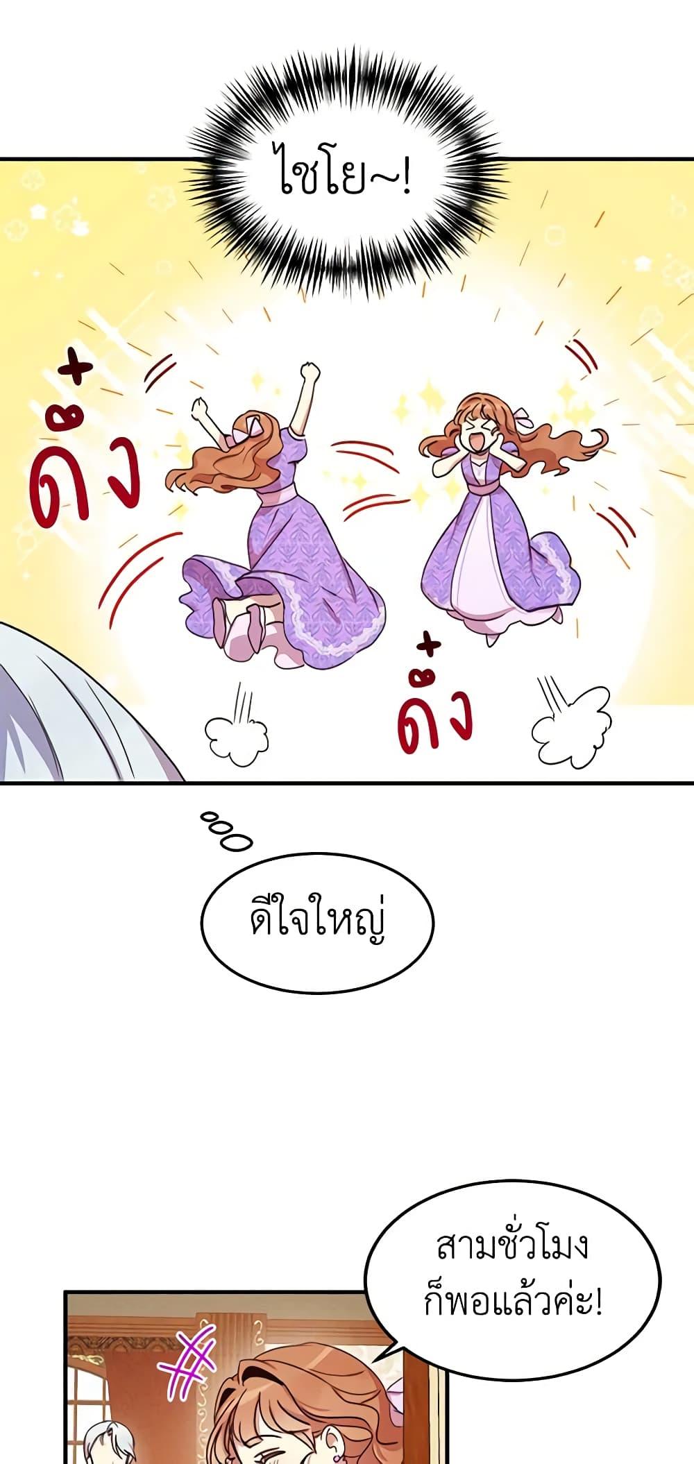 Manga-lc-com อ่านมังงะ อ่านการ์ตูน ออนไลน์ ฟรี What’s Wrong With You, Duke ตอนที่ 1 2 3 4 5 6 7 8 9 10 11 12 13 14 ฟรี ไม่มีโฆษณา Manga-lc - อ่าน มังงะ อ่าน การ์ตูน ออนไลน์ อ่านมังงะ ฟรี