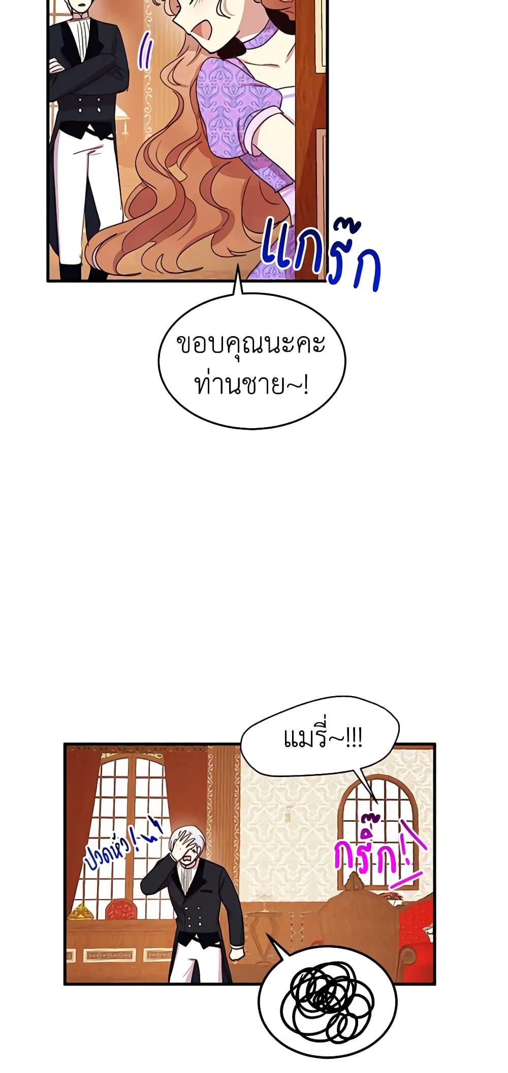 Manga-lc-com อ่านมังงะ อ่านการ์ตูน ออนไลน์ ฟรี What’s Wrong With You, Duke ตอนที่ 1 2 3 4 5 6 7 8 9 10 11 12 13 14 ฟรี ไม่มีโฆษณา Manga-lc - อ่าน มังงะ อ่าน การ์ตูน ออนไลน์ อ่านมังงะ ฟรี