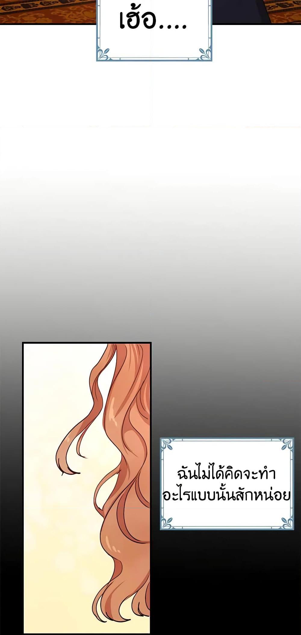 Manga-lc-com อ่านมังงะ อ่านการ์ตูน ออนไลน์ ฟรี What’s Wrong With You, Duke ตอนที่ 1 2 3 4 5 6 7 8 9 10 11 12 13 14 ฟรี ไม่มีโฆษณา Manga-lc - อ่าน มังงะ อ่าน การ์ตูน ออนไลน์ อ่านมังงะ ฟรี