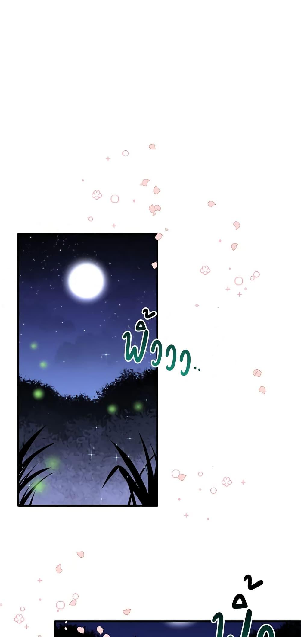 Manga-lc-com อ่านมังงะ อ่านการ์ตูน ออนไลน์ ฟรี What’s Wrong With You, Duke ตอนที่ 1 2 3 4 5 6 7 8 9 10 11 12 13 14 ฟรี ไม่มีโฆษณา Manga-lc - อ่าน มังงะ อ่าน การ์ตูน ออนไลน์ อ่านมังงะ ฟรี