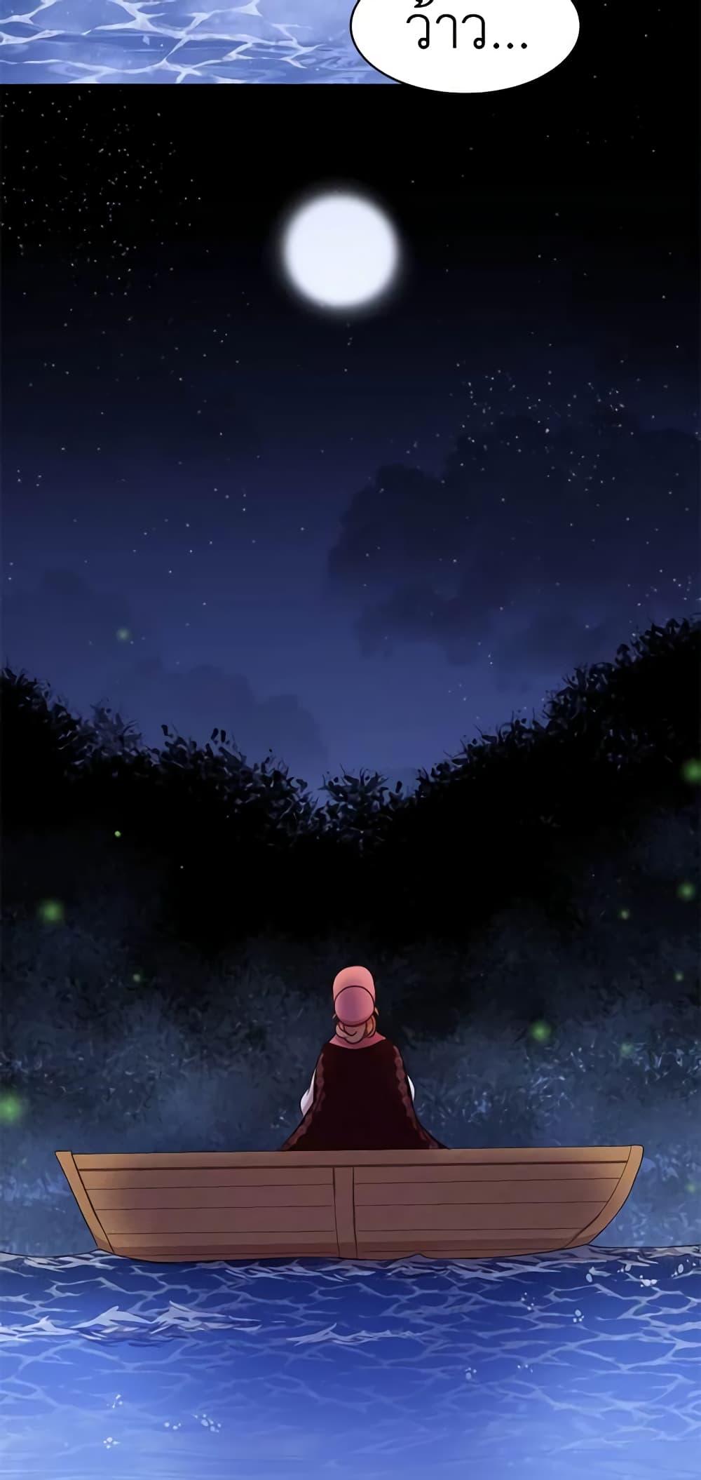 Manga-lc-com อ่านมังงะ อ่านการ์ตูน ออนไลน์ ฟรี What’s Wrong With You, Duke ตอนที่ 1 2 3 4 5 6 7 8 9 10 11 12 13 14 ฟรี ไม่มีโฆษณา Manga-lc - อ่าน มังงะ อ่าน การ์ตูน ออนไลน์ อ่านมังงะ ฟรี