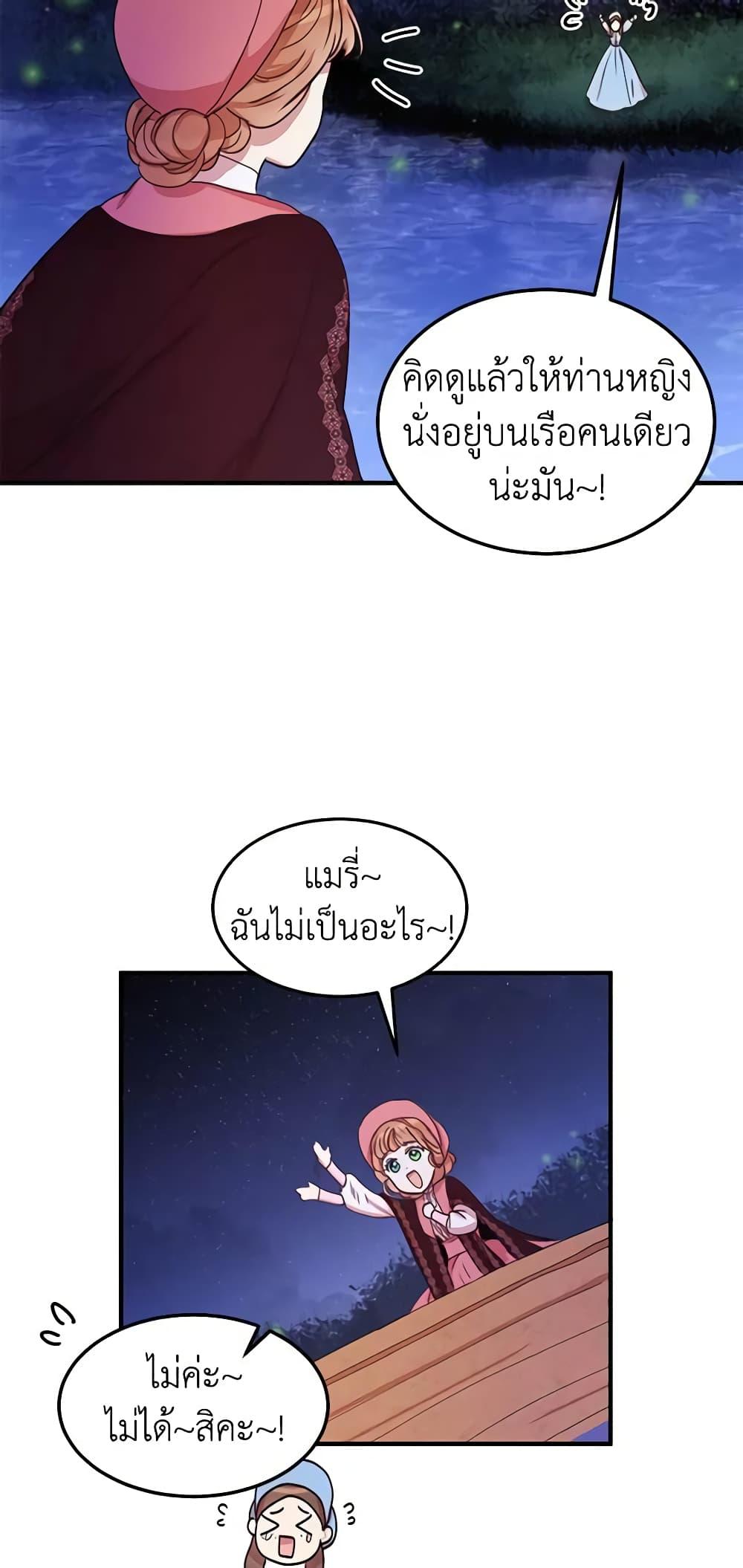 Manga-lc-com อ่านมังงะ อ่านการ์ตูน ออนไลน์ ฟรี What’s Wrong With You, Duke ตอนที่ 1 2 3 4 5 6 7 8 9 10 11 12 13 14 ฟรี ไม่มีโฆษณา Manga-lc - อ่าน มังงะ อ่าน การ์ตูน ออนไลน์ อ่านมังงะ ฟรี