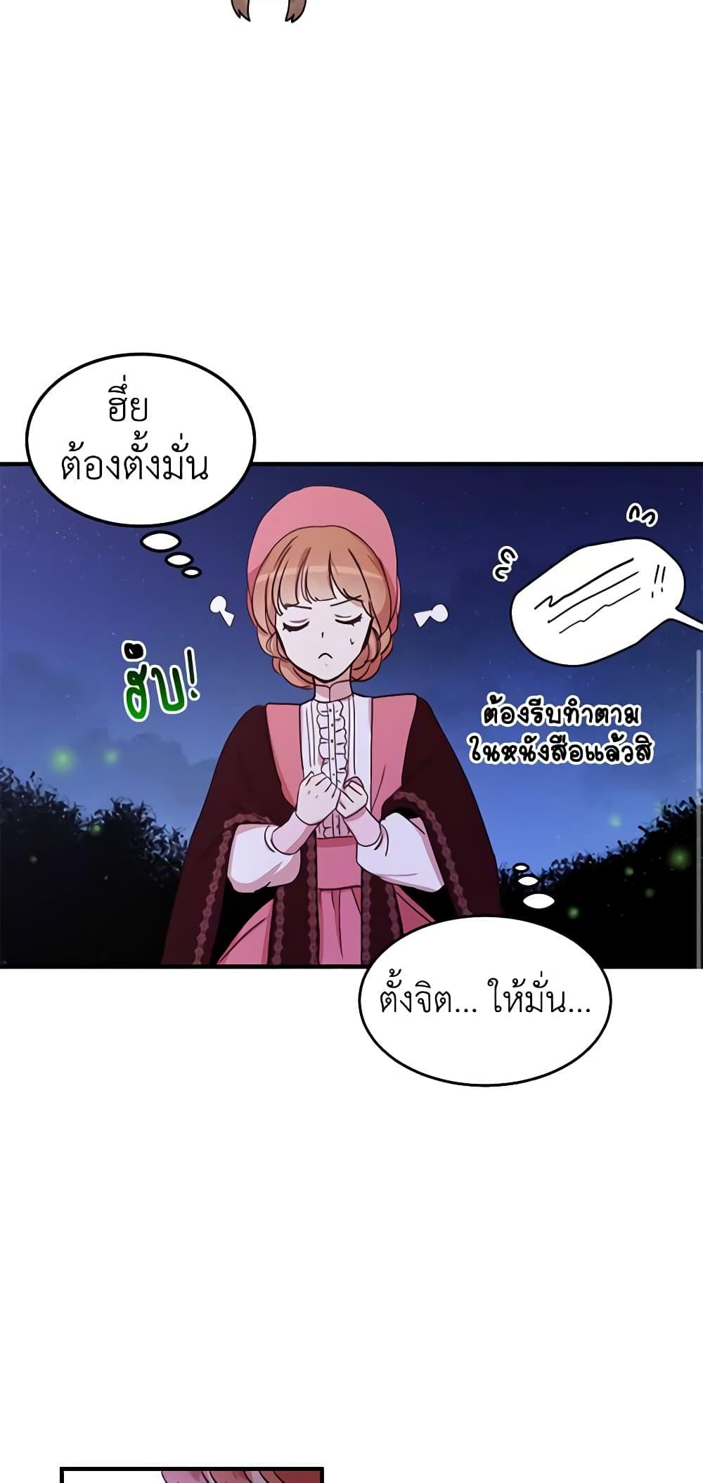 Manga-lc-com อ่านมังงะ อ่านการ์ตูน ออนไลน์ ฟรี What’s Wrong With You, Duke ตอนที่ 1 2 3 4 5 6 7 8 9 10 11 12 13 14 ฟรี ไม่มีโฆษณา Manga-lc - อ่าน มังงะ อ่าน การ์ตูน ออนไลน์ อ่านมังงะ ฟรี