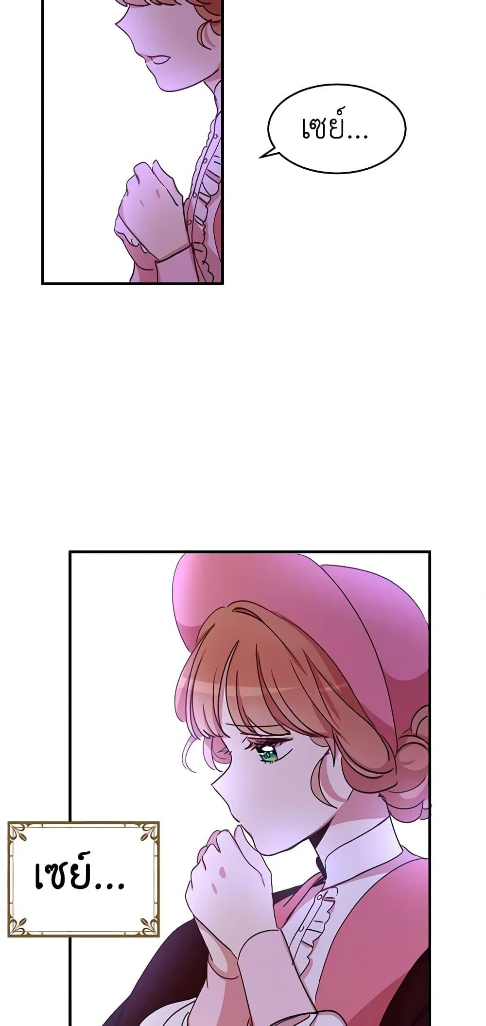 Manga-lc-com อ่านมังงะ อ่านการ์ตูน ออนไลน์ ฟรี What’s Wrong With You, Duke ตอนที่ 1 2 3 4 5 6 7 8 9 10 11 12 13 14 ฟรี ไม่มีโฆษณา Manga-lc - อ่าน มังงะ อ่าน การ์ตูน ออนไลน์ อ่านมังงะ ฟรี
