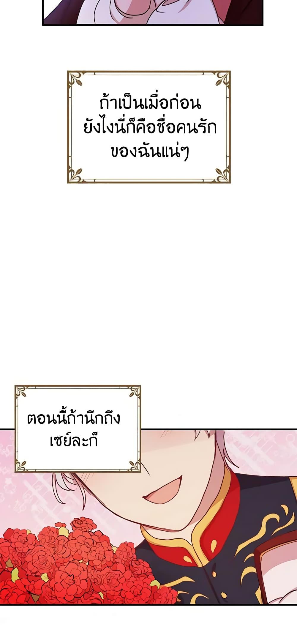 Manga-lc-com อ่านมังงะ อ่านการ์ตูน ออนไลน์ ฟรี What’s Wrong With You, Duke ตอนที่ 1 2 3 4 5 6 7 8 9 10 11 12 13 14 ฟรี ไม่มีโฆษณา Manga-lc - อ่าน มังงะ อ่าน การ์ตูน ออนไลน์ อ่านมังงะ ฟรี