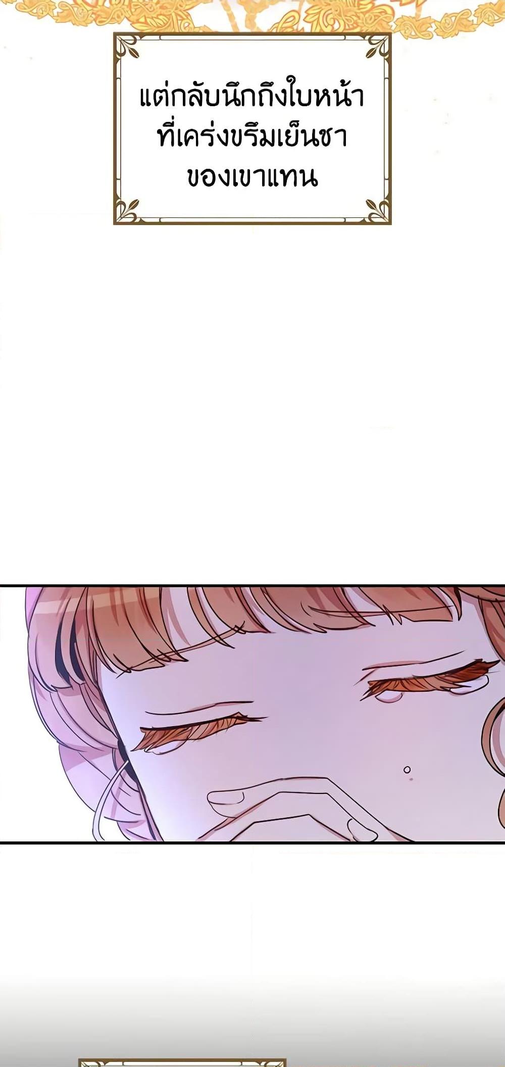 Manga-lc-com อ่านมังงะ อ่านการ์ตูน ออนไลน์ ฟรี What’s Wrong With You, Duke ตอนที่ 1 2 3 4 5 6 7 8 9 10 11 12 13 14 ฟรี ไม่มีโฆษณา Manga-lc - อ่าน มังงะ อ่าน การ์ตูน ออนไลน์ อ่านมังงะ ฟรี
