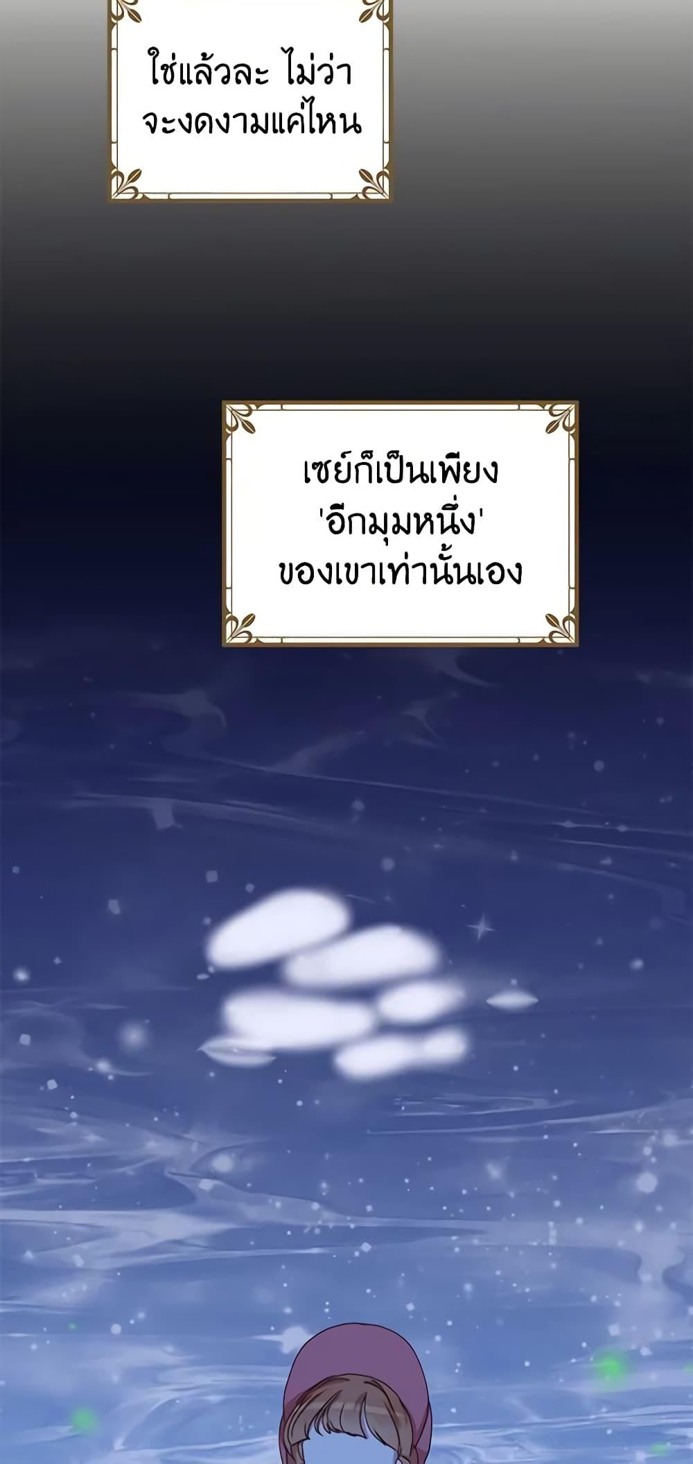 Manga-lc-com อ่านมังงะ อ่านการ์ตูน ออนไลน์ ฟรี What’s Wrong With You, Duke ตอนที่ 1 2 3 4 5 6 7 8 9 10 11 12 13 14 ฟรี ไม่มีโฆษณา Manga-lc - อ่าน มังงะ อ่าน การ์ตูน ออนไลน์ อ่านมังงะ ฟรี