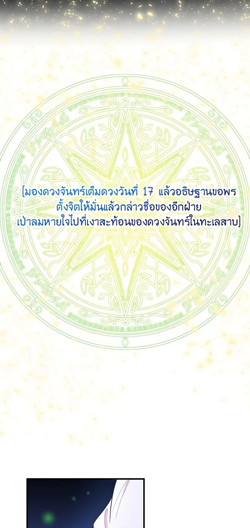 Manga-lc-com อ่านมังงะ อ่านการ์ตูน ออนไลน์ ฟรี What’s Wrong With You, Duke ตอนที่ 1 2 3 4 5 6 7 8 9 10 11 12 13 14 ฟรี ไม่มีโฆษณา Manga-lc - อ่าน มังงะ อ่าน การ์ตูน ออนไลน์ อ่านมังงะ ฟรี