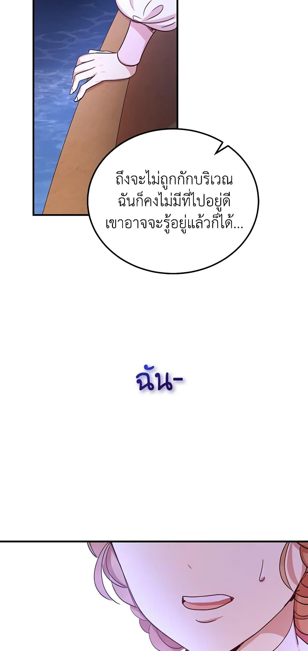 Manga-lc-com อ่านมังงะ อ่านการ์ตูน ออนไลน์ ฟรี What’s Wrong With You, Duke ตอนที่ 1 2 3 4 5 6 7 8 9 10 11 12 13 14 ฟรี ไม่มีโฆษณา Manga-lc - อ่าน มังงะ อ่าน การ์ตูน ออนไลน์ อ่านมังงะ ฟรี