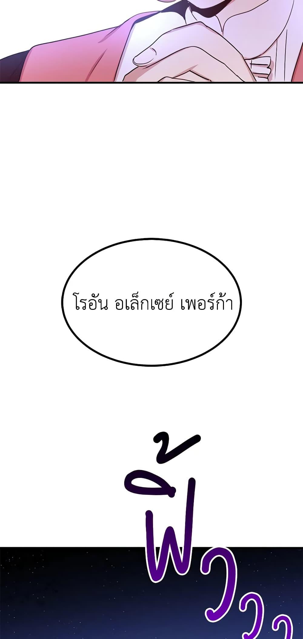 Manga-lc-com อ่านมังงะ อ่านการ์ตูน ออนไลน์ ฟรี What’s Wrong With You, Duke ตอนที่ 1 2 3 4 5 6 7 8 9 10 11 12 13 14 ฟรี ไม่มีโฆษณา Manga-lc - อ่าน มังงะ อ่าน การ์ตูน ออนไลน์ อ่านมังงะ ฟรี