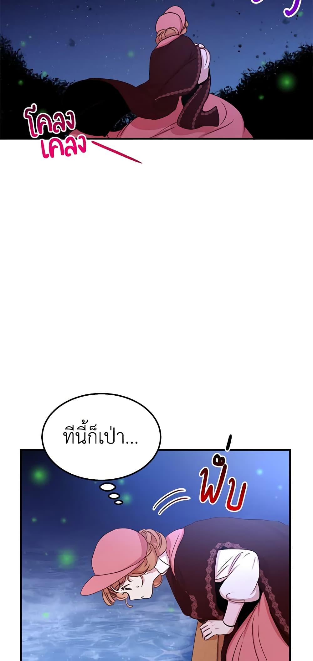 Manga-lc-com อ่านมังงะ อ่านการ์ตูน ออนไลน์ ฟรี What’s Wrong With You, Duke ตอนที่ 1 2 3 4 5 6 7 8 9 10 11 12 13 14 ฟรี ไม่มีโฆษณา Manga-lc - อ่าน มังงะ อ่าน การ์ตูน ออนไลน์ อ่านมังงะ ฟรี