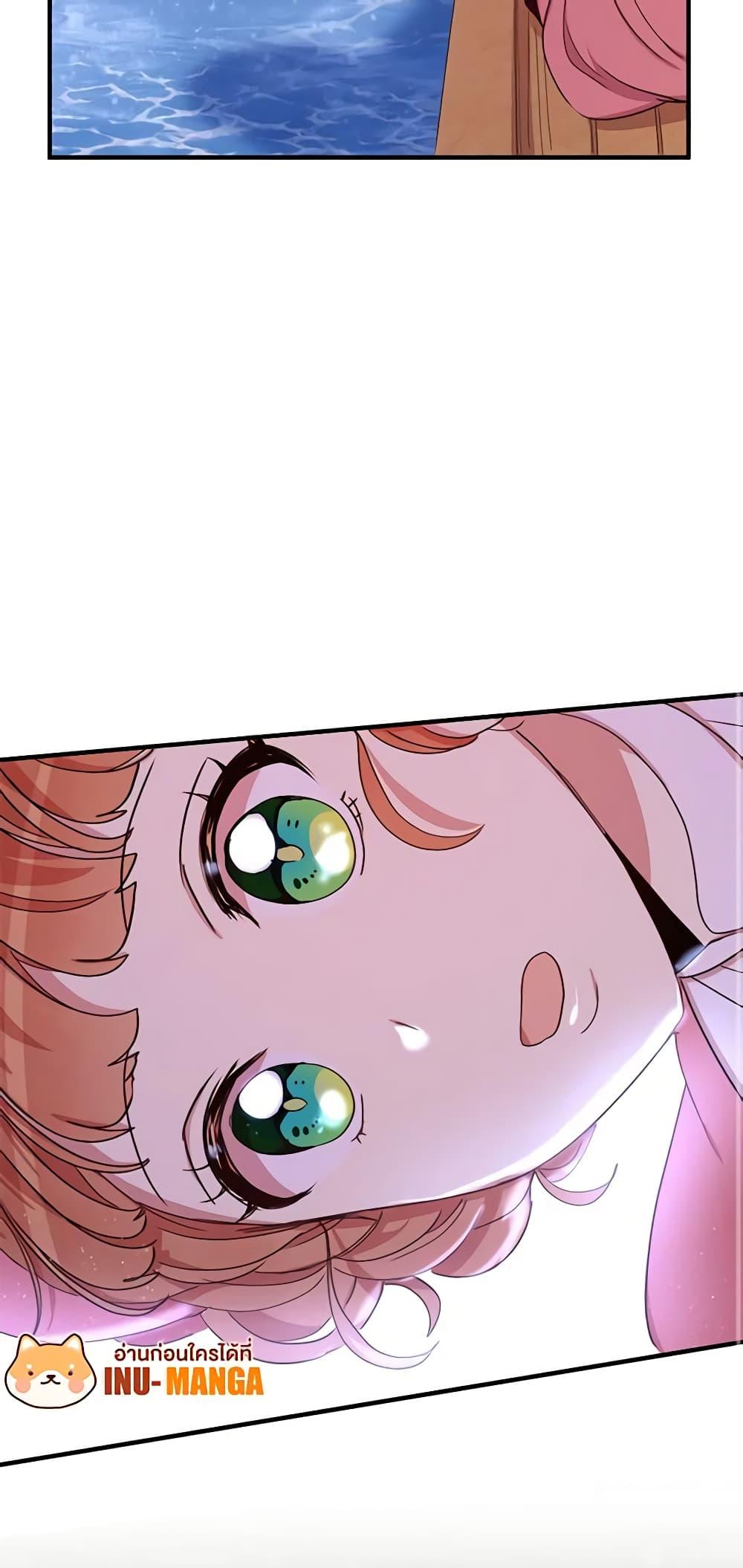 Manga-lc-com อ่านมังงะ อ่านการ์ตูน ออนไลน์ ฟรี What’s Wrong With You, Duke ตอนที่ 1 2 3 4 5 6 7 8 9 10 11 12 13 14 ฟรี ไม่มีโฆษณา Manga-lc - อ่าน มังงะ อ่าน การ์ตูน ออนไลน์ อ่านมังงะ ฟรี