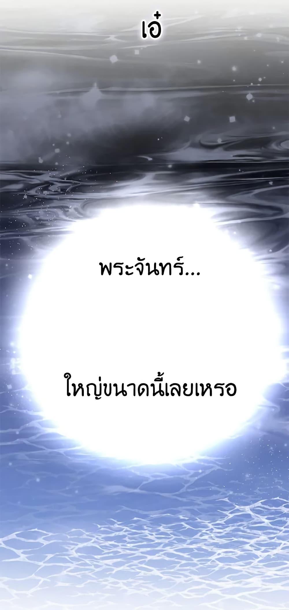 Manga-lc-com อ่านมังงะ อ่านการ์ตูน ออนไลน์ ฟรี What’s Wrong With You, Duke ตอนที่ 1 2 3 4 5 6 7 8 9 10 11 12 13 14 ฟรี ไม่มีโฆษณา Manga-lc - อ่าน มังงะ อ่าน การ์ตูน ออนไลน์ อ่านมังงะ ฟรี
