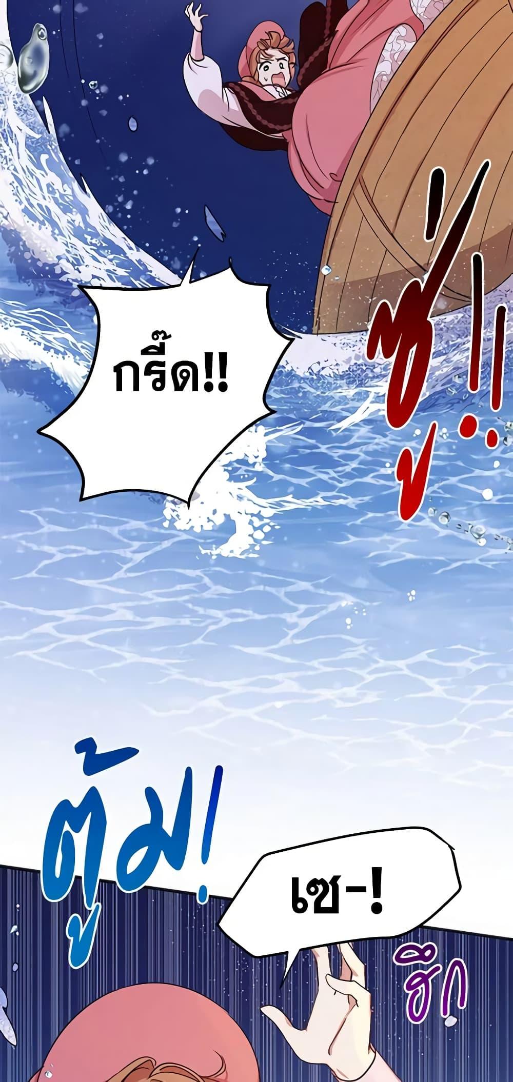Manga-lc-com อ่านมังงะ อ่านการ์ตูน ออนไลน์ ฟรี What’s Wrong With You, Duke ตอนที่ 1 2 3 4 5 6 7 8 9 10 11 12 13 14 ฟรี ไม่มีโฆษณา Manga-lc - อ่าน มังงะ อ่าน การ์ตูน ออนไลน์ อ่านมังงะ ฟรี