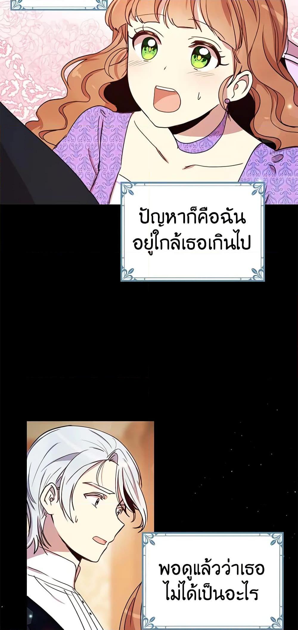 Manga-lc-com อ่านมังงะ อ่านการ์ตูน ออนไลน์ ฟรี What’s Wrong With You, Duke ตอนที่ 1 2 3 4 5 6 7 8 9 10 11 12 13 14 ฟรี ไม่มีโฆษณา Manga-lc - อ่าน มังงะ อ่าน การ์ตูน ออนไลน์ อ่านมังงะ ฟรี