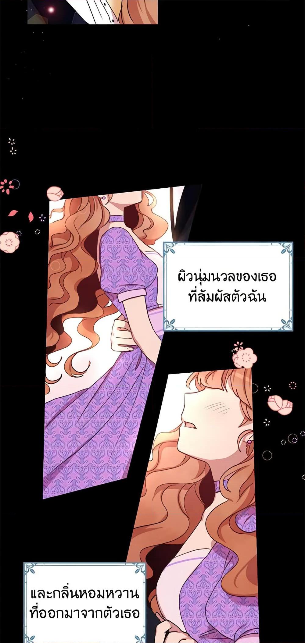 Manga-lc-com อ่านมังงะ อ่านการ์ตูน ออนไลน์ ฟรี What’s Wrong With You, Duke ตอนที่ 1 2 3 4 5 6 7 8 9 10 11 12 13 14 ฟรี ไม่มีโฆษณา Manga-lc - อ่าน มังงะ อ่าน การ์ตูน ออนไลน์ อ่านมังงะ ฟรี