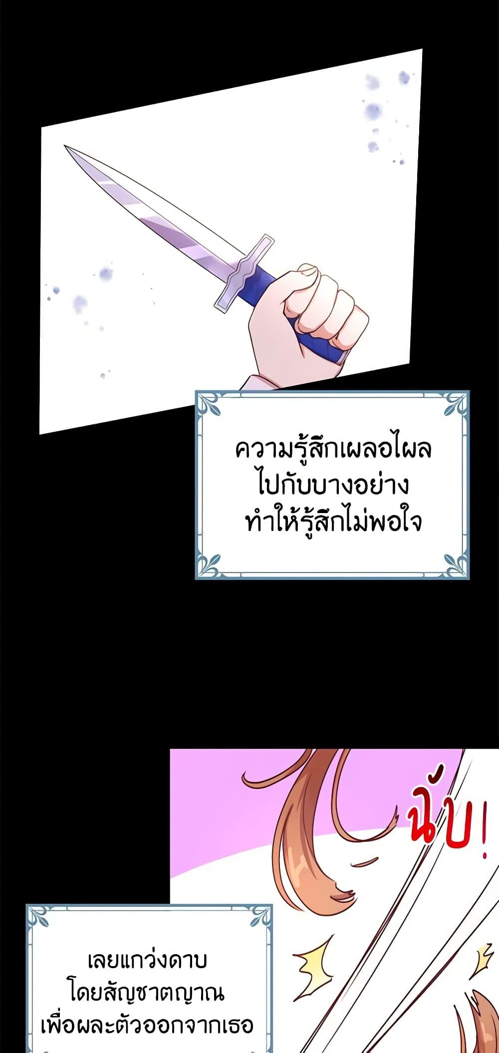 Manga-lc-com อ่านมังงะ อ่านการ์ตูน ออนไลน์ ฟรี What’s Wrong With You, Duke ตอนที่ 1 2 3 4 5 6 7 8 9 10 11 12 13 14 ฟรี ไม่มีโฆษณา Manga-lc - อ่าน มังงะ อ่าน การ์ตูน ออนไลน์ อ่านมังงะ ฟรี