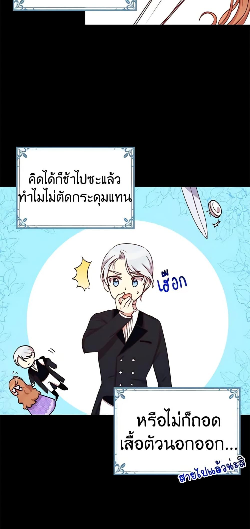 Manga-lc-com อ่านมังงะ อ่านการ์ตูน ออนไลน์ ฟรี What’s Wrong With You, Duke ตอนที่ 1 2 3 4 5 6 7 8 9 10 11 12 13 14 ฟรี ไม่มีโฆษณา Manga-lc - อ่าน มังงะ อ่าน การ์ตูน ออนไลน์ อ่านมังงะ ฟรี