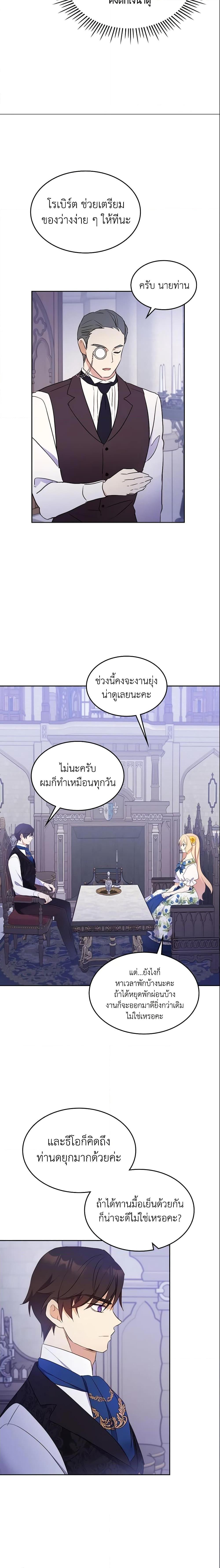 Manga-lc-com อ่านมังงะ อ่านการ์ตูน ออนไลน์ ฟรี I Accidentally Saved the Male Lead’s Brother ตอนที่ 1 2 3 4 5 6 7 8 9 10 11 12 13 14 ฟรี ไม่มีโฆษณา Manga-lc - อ่าน มังงะ อ่าน การ์ตูน ออนไลน์ อ่านมังงะ ฟรี