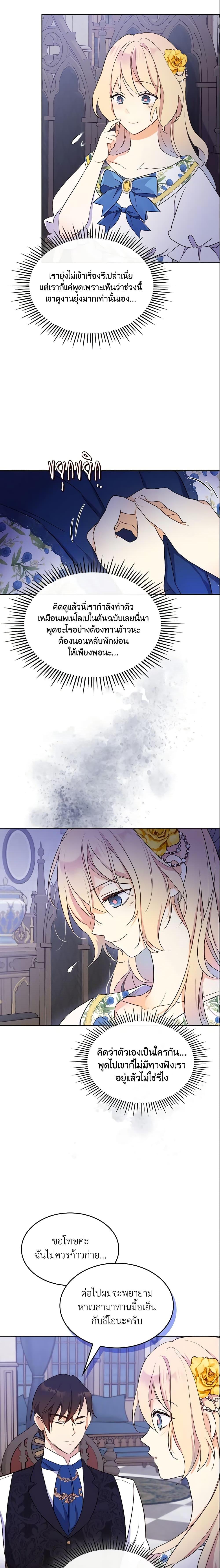 Manga-lc-com อ่านมังงะ อ่านการ์ตูน ออนไลน์ ฟรี I Accidentally Saved the Male Lead’s Brother ตอนที่ 1 2 3 4 5 6 7 8 9 10 11 12 13 14 ฟรี ไม่มีโฆษณา Manga-lc - อ่าน มังงะ อ่าน การ์ตูน ออนไลน์ อ่านมังงะ ฟรี