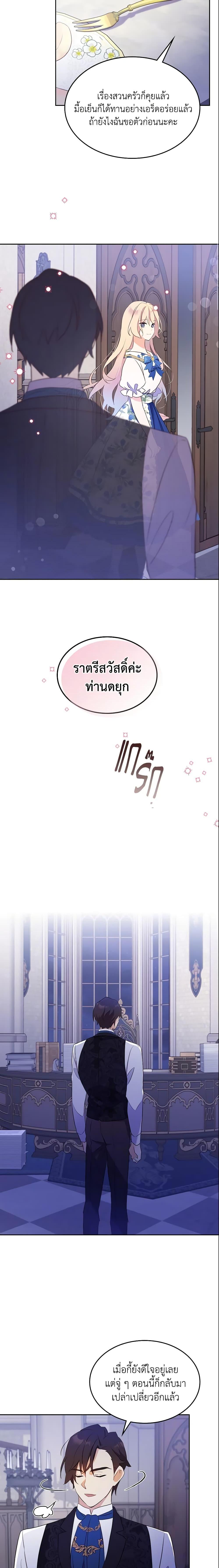 Manga-lc-com อ่านมังงะ อ่านการ์ตูน ออนไลน์ ฟรี I Accidentally Saved the Male Lead’s Brother ตอนที่ 1 2 3 4 5 6 7 8 9 10 11 12 13 14 ฟรี ไม่มีโฆษณา Manga-lc - อ่าน มังงะ อ่าน การ์ตูน ออนไลน์ อ่านมังงะ ฟรี