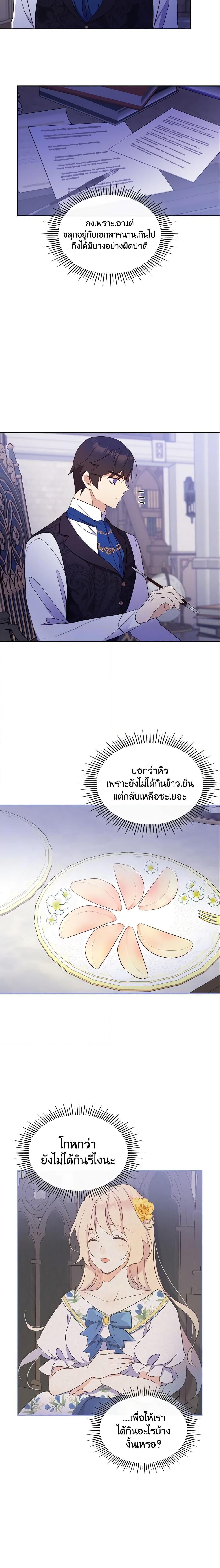 Manga-lc-com อ่านมังงะ อ่านการ์ตูน ออนไลน์ ฟรี I Accidentally Saved the Male Lead’s Brother ตอนที่ 1 2 3 4 5 6 7 8 9 10 11 12 13 14 ฟรี ไม่มีโฆษณา Manga-lc - อ่าน มังงะ อ่าน การ์ตูน ออนไลน์ อ่านมังงะ ฟรี
