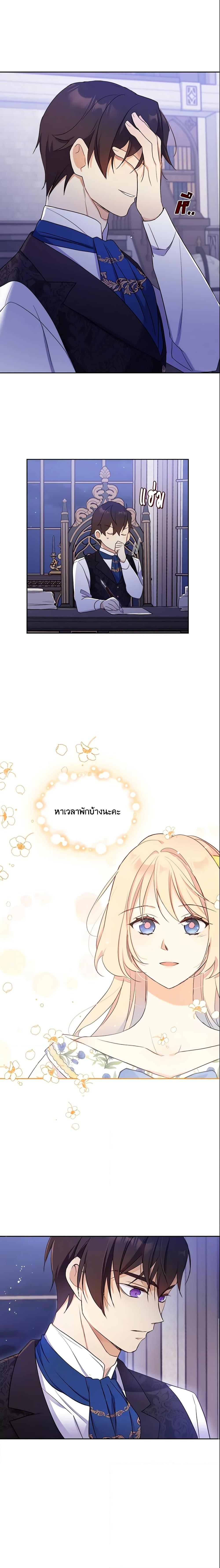 Manga-lc-com อ่านมังงะ อ่านการ์ตูน ออนไลน์ ฟรี I Accidentally Saved the Male Lead’s Brother ตอนที่ 1 2 3 4 5 6 7 8 9 10 11 12 13 14 ฟรี ไม่มีโฆษณา Manga-lc - อ่าน มังงะ อ่าน การ์ตูน ออนไลน์ อ่านมังงะ ฟรี