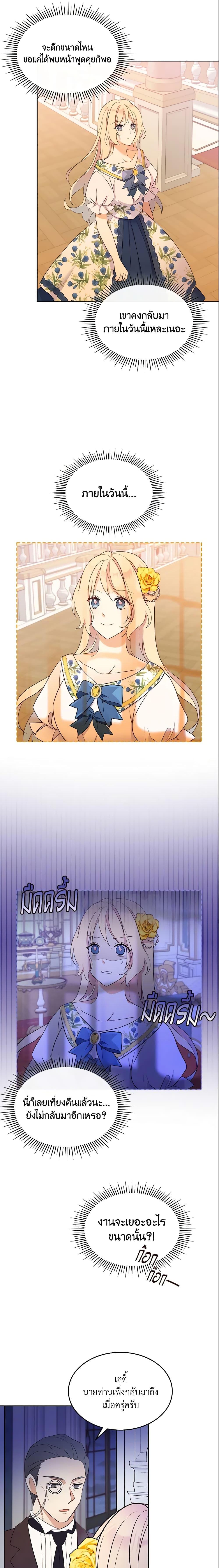 Manga-lc-com อ่านมังงะ อ่านการ์ตูน ออนไลน์ ฟรี I Accidentally Saved the Male Lead’s Brother ตอนที่ 1 2 3 4 5 6 7 8 9 10 11 12 13 14 ฟรี ไม่มีโฆษณา Manga-lc - อ่าน มังงะ อ่าน การ์ตูน ออนไลน์ อ่านมังงะ ฟรี