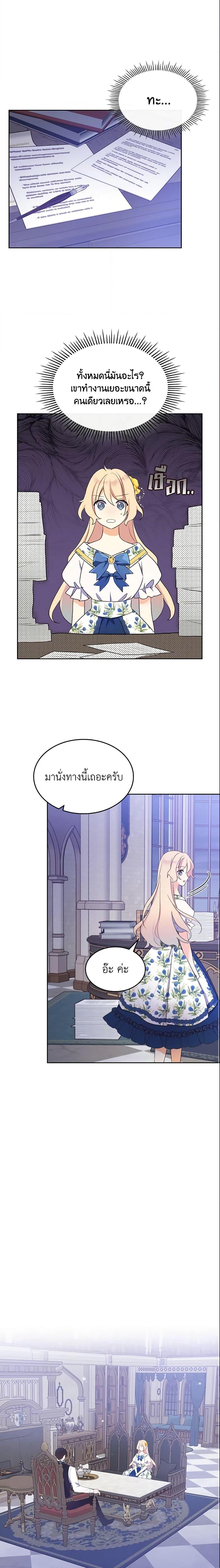 Manga-lc-com อ่านมังงะ อ่านการ์ตูน ออนไลน์ ฟรี I Accidentally Saved the Male Lead’s Brother ตอนที่ 1 2 3 4 5 6 7 8 9 10 11 12 13 14 ฟรี ไม่มีโฆษณา Manga-lc - อ่าน มังงะ อ่าน การ์ตูน ออนไลน์ อ่านมังงะ ฟรี