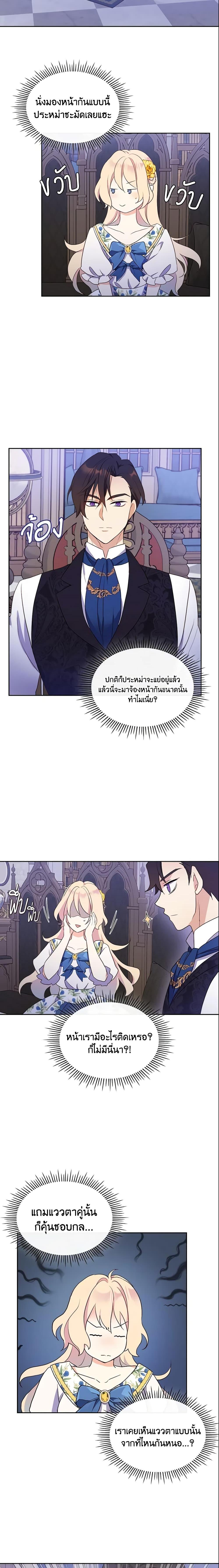 Manga-lc-com อ่านมังงะ อ่านการ์ตูน ออนไลน์ ฟรี I Accidentally Saved the Male Lead’s Brother ตอนที่ 1 2 3 4 5 6 7 8 9 10 11 12 13 14 ฟรี ไม่มีโฆษณา Manga-lc - อ่าน มังงะ อ่าน การ์ตูน ออนไลน์ อ่านมังงะ ฟรี