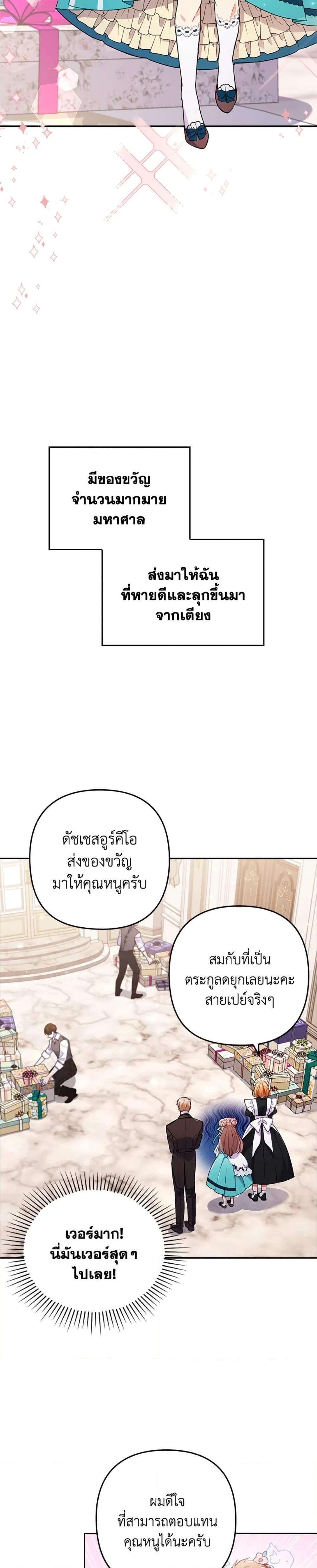 Manga-lc-com อ่านมังงะ อ่านการ์ตูน ออนไลน์ ฟรี I Was Seduced by the Sick Male Lead ตอนที่ 1 2 3 4 5 6 7 8 9 10 11 12 13 14 ฟรี ไม่มีโฆษณา Manga-lc - อ่าน มังงะ อ่าน การ์ตูน ออนไลน์ อ่านมังงะ ฟรี