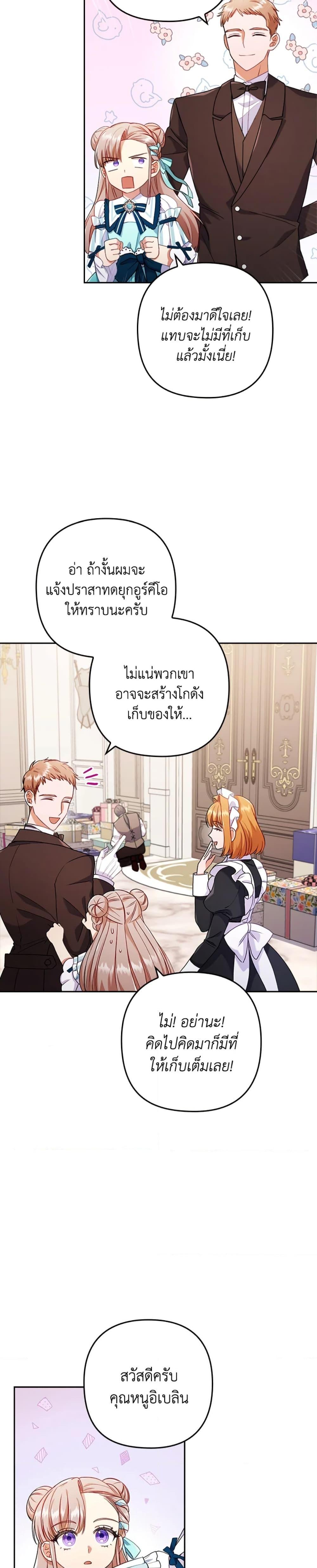 Manga-lc-com อ่านมังงะ อ่านการ์ตูน ออนไลน์ ฟรี I Was Seduced by the Sick Male Lead ตอนที่ 1 2 3 4 5 6 7 8 9 10 11 12 13 14 ฟรี ไม่มีโฆษณา Manga-lc - อ่าน มังงะ อ่าน การ์ตูน ออนไลน์ อ่านมังงะ ฟรี