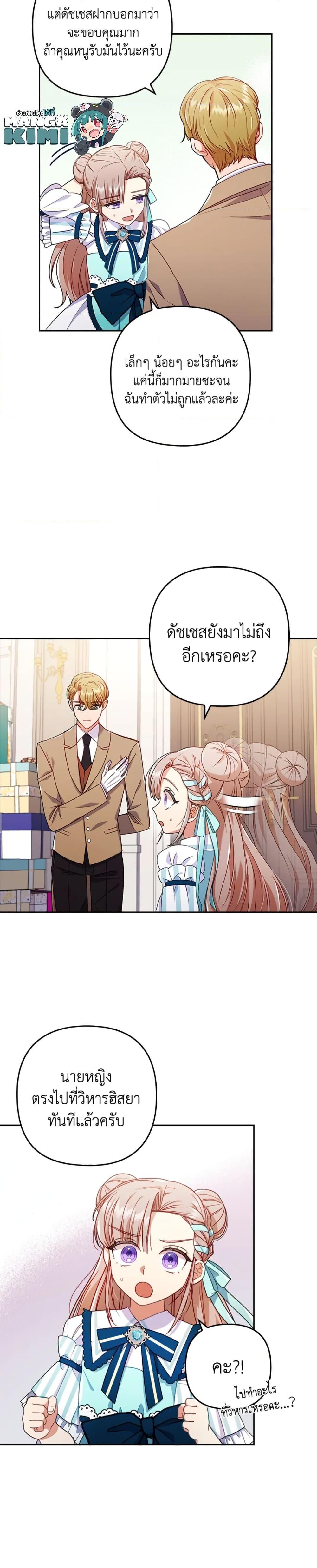Manga-lc-com อ่านมังงะ อ่านการ์ตูน ออนไลน์ ฟรี I Was Seduced by the Sick Male Lead ตอนที่ 1 2 3 4 5 6 7 8 9 10 11 12 13 14 ฟรี ไม่มีโฆษณา Manga-lc - อ่าน มังงะ อ่าน การ์ตูน ออนไลน์ อ่านมังงะ ฟรี